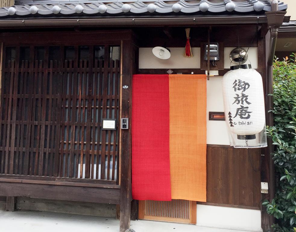 Kyoto Guesthouse Otabi-An Exteriör bild
