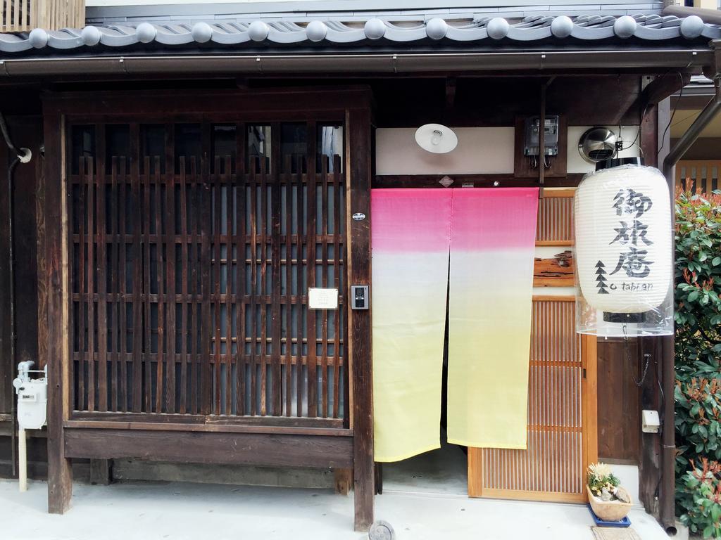 Kyoto Guesthouse Otabi-An Exteriör bild